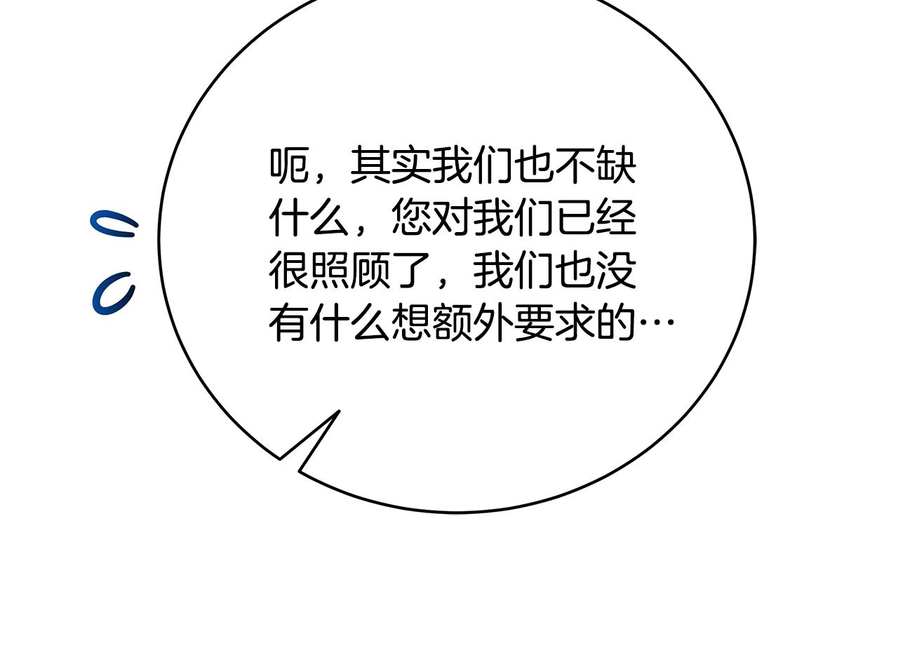 第89话 异国挑战38