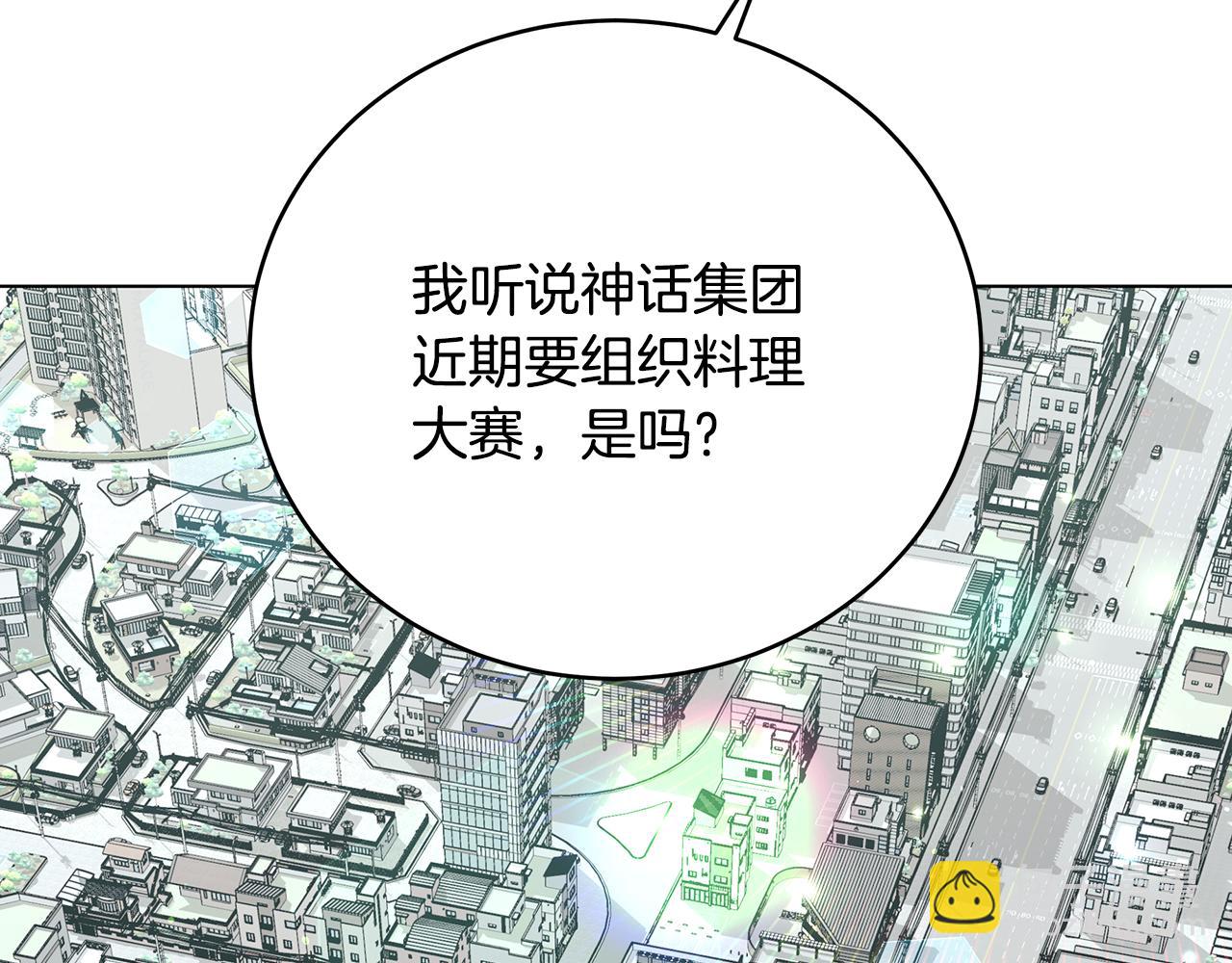 第89话 异国挑战42