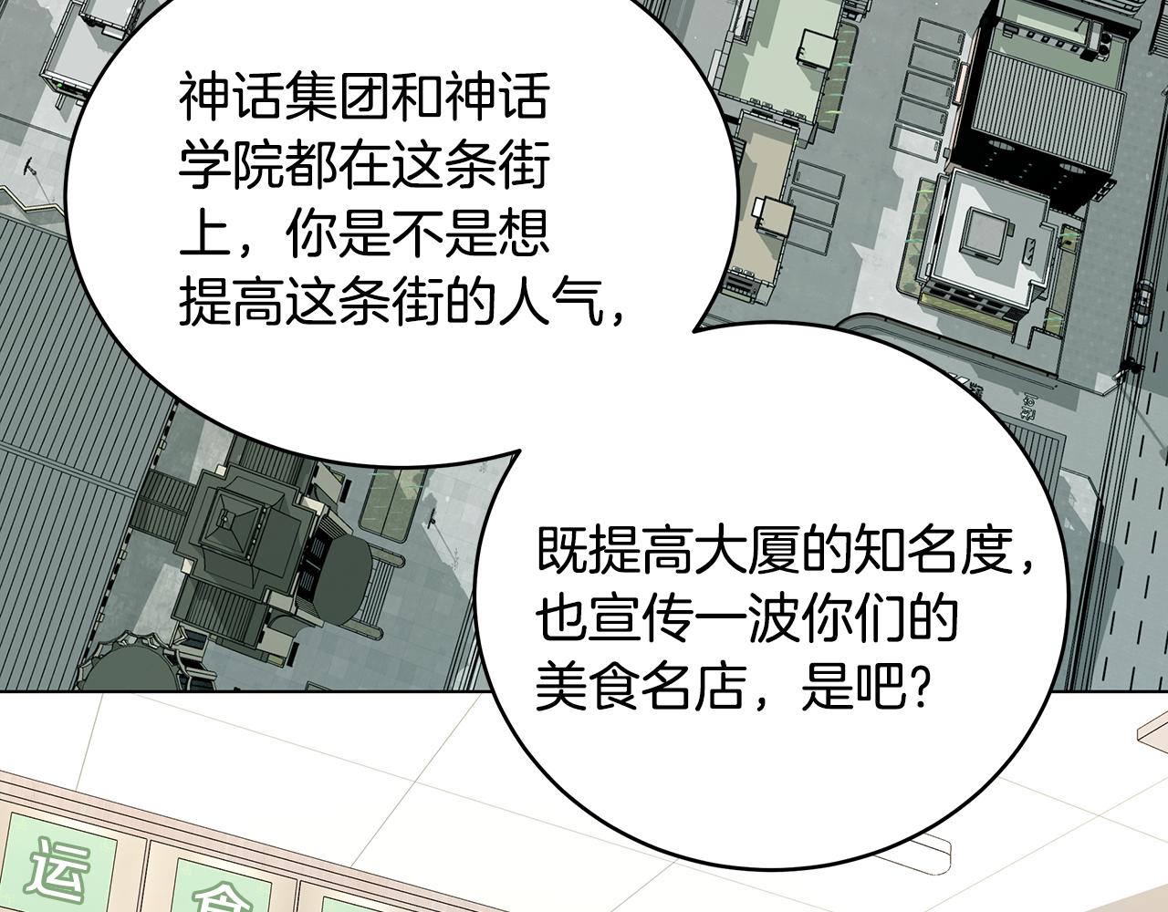 第89话 异国挑战45