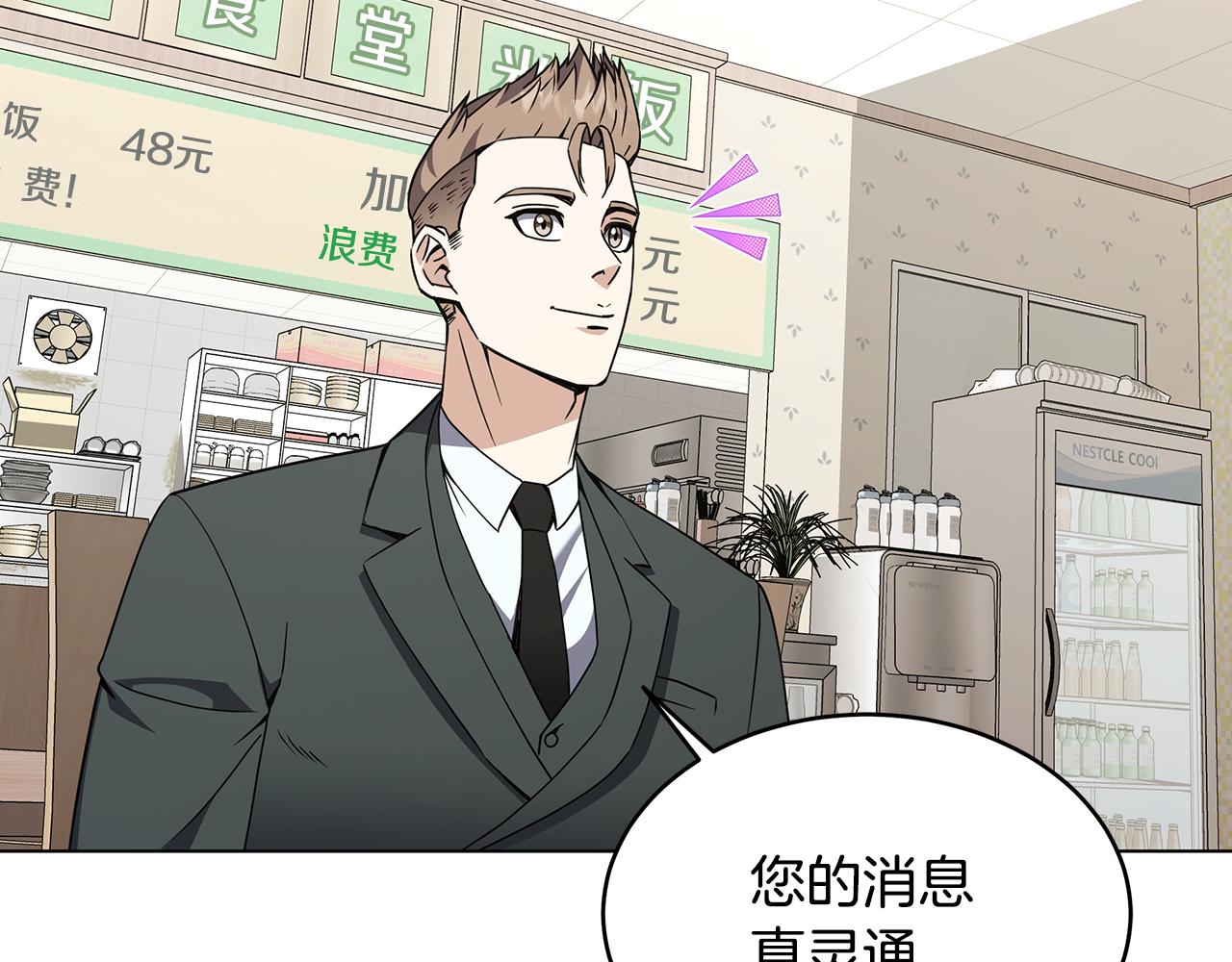 第89话 异国挑战46