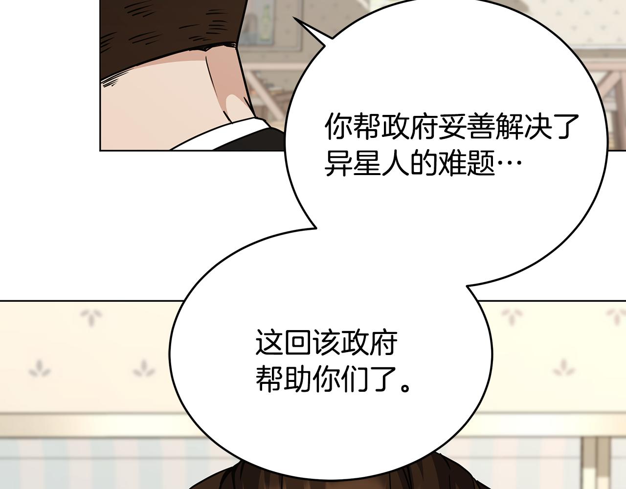 第89话 异国挑战52