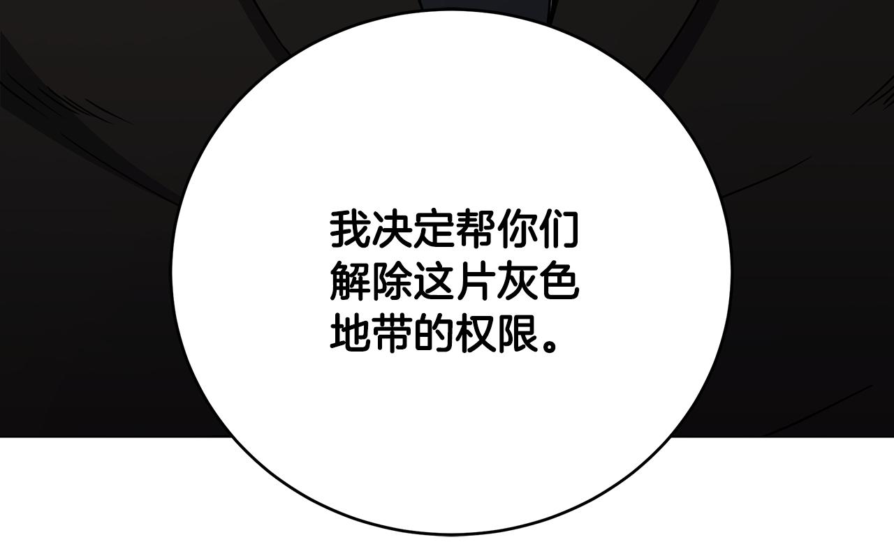 第89话 异国挑战55