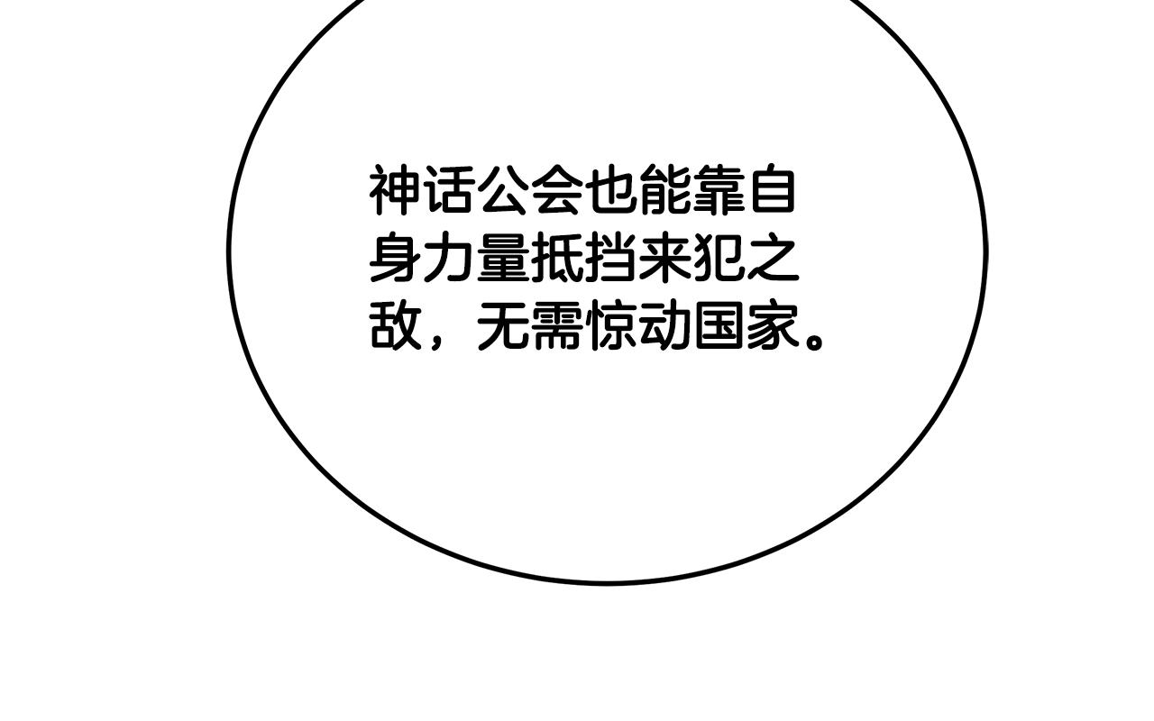 第89话 异国挑战68