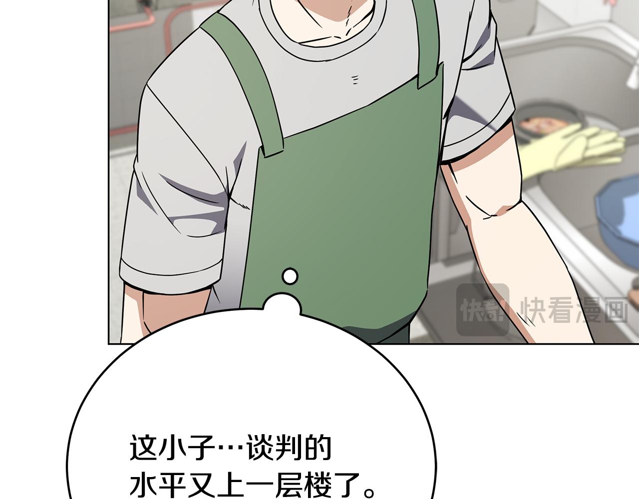 第89话 异国挑战74