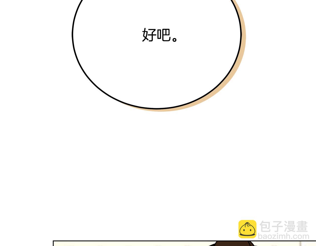 第89话 异国挑战76