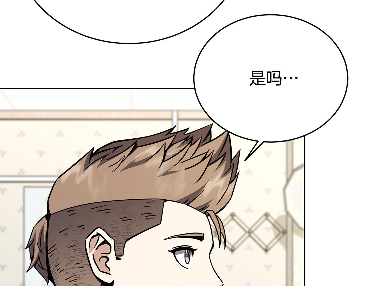 第89话 异国挑战79