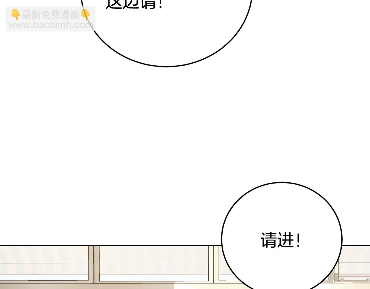 第89话 异国挑战8