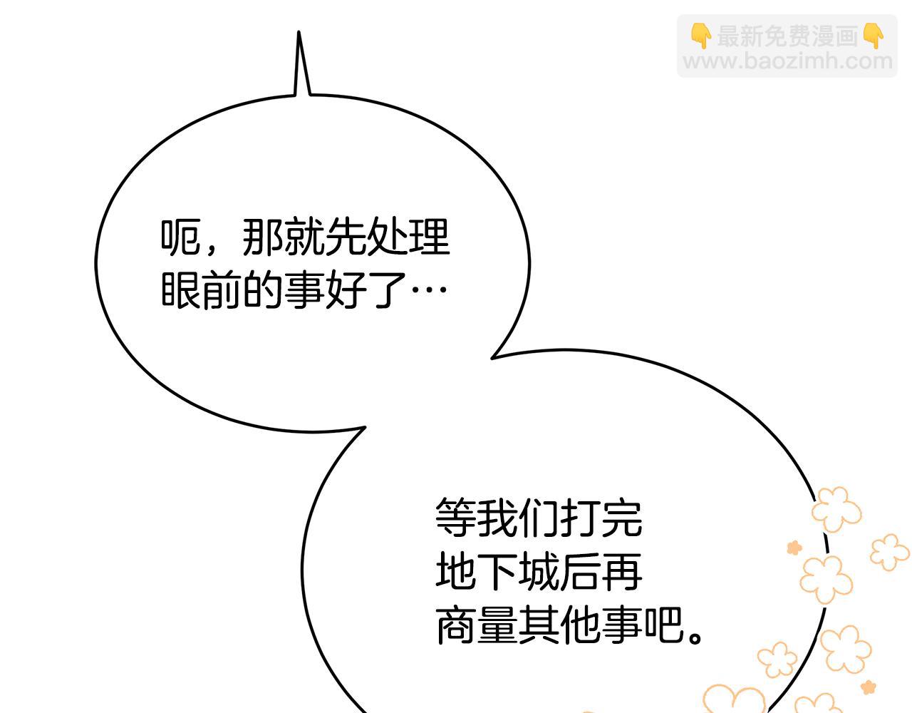 第89话 异国挑战81