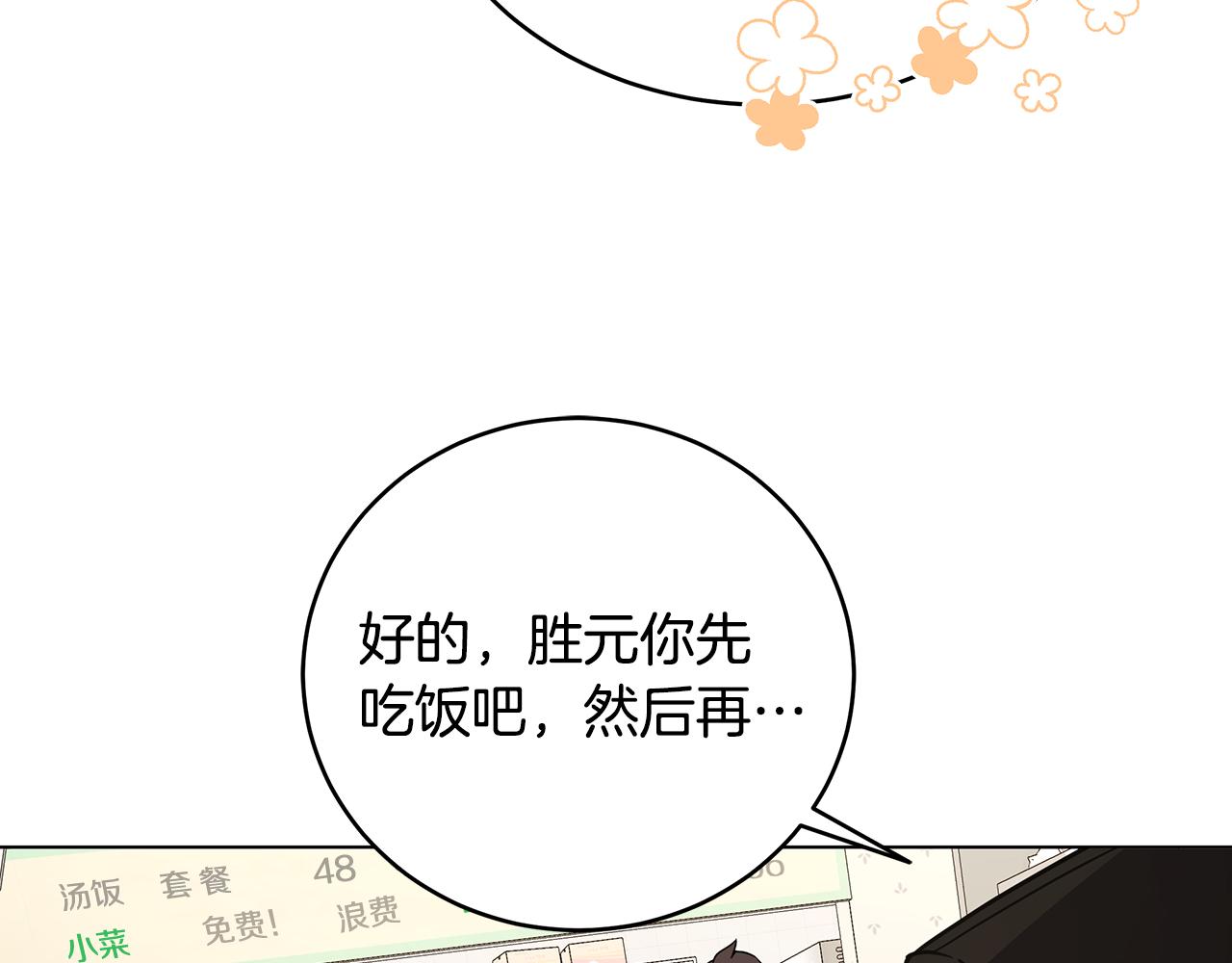 第89话 异国挑战82