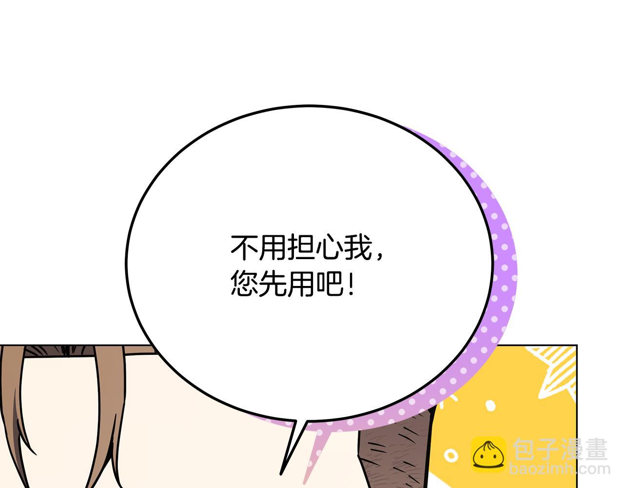 第89话 异国挑战84