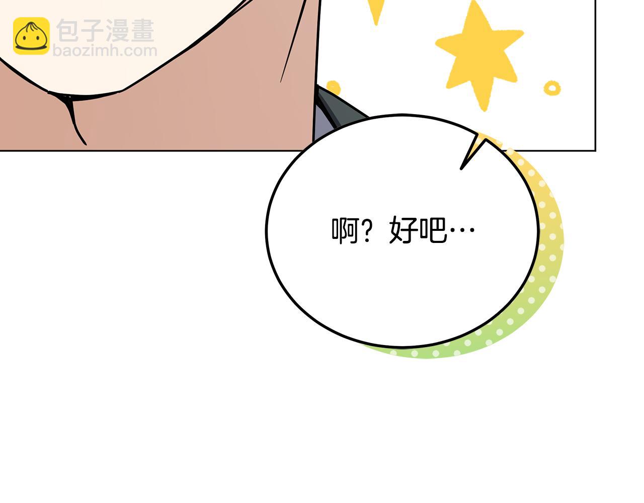 第89话 异国挑战86