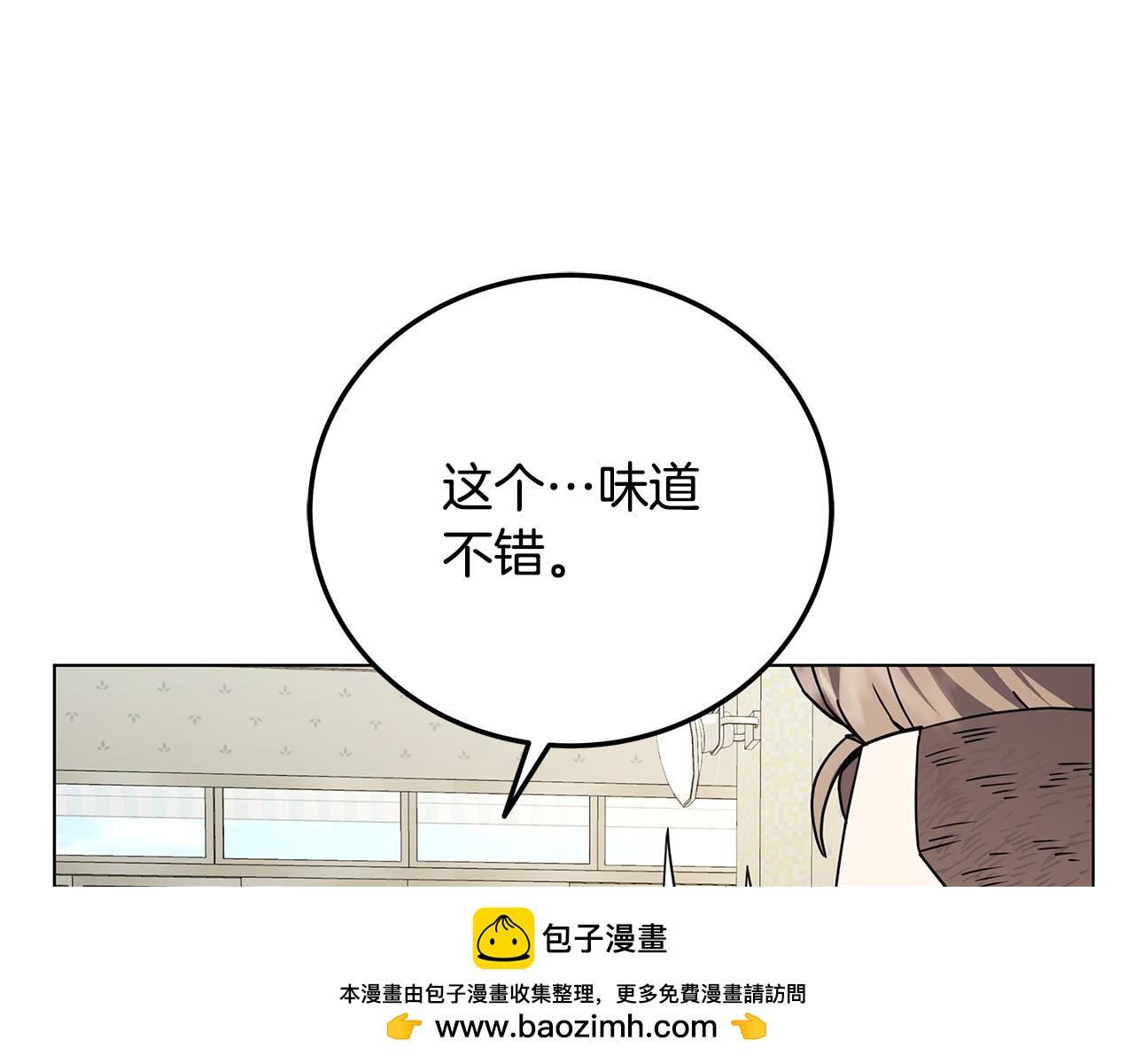 第89话 异国挑战92