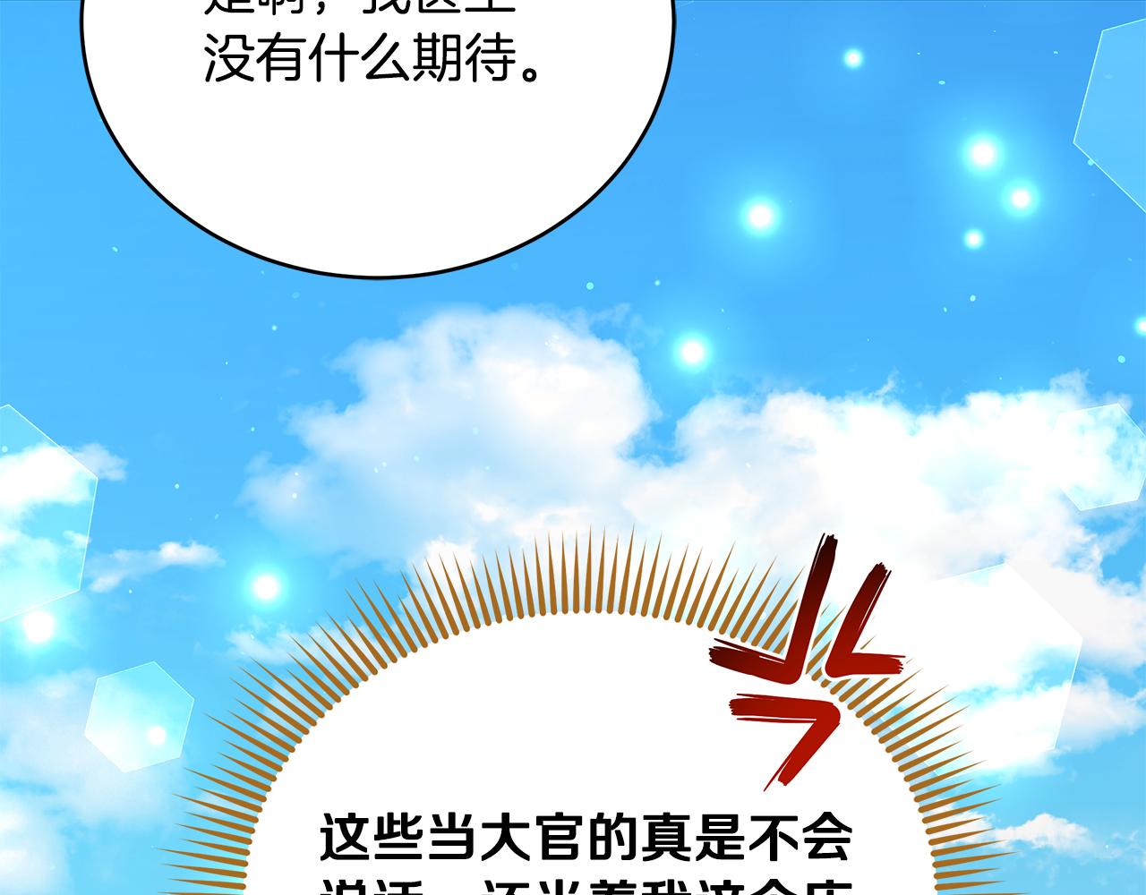 第89话 异国挑战95