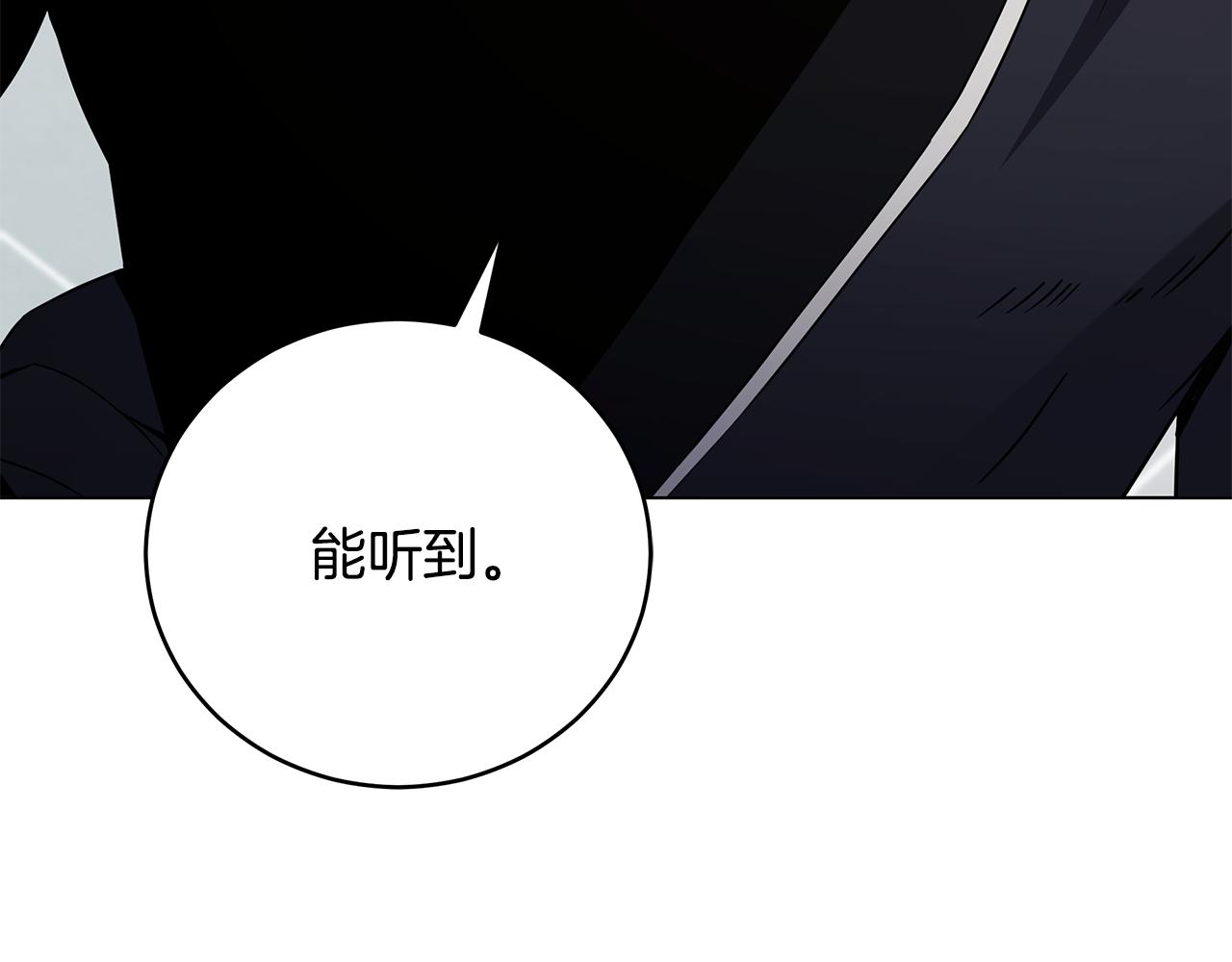 第90话 加入新队友100