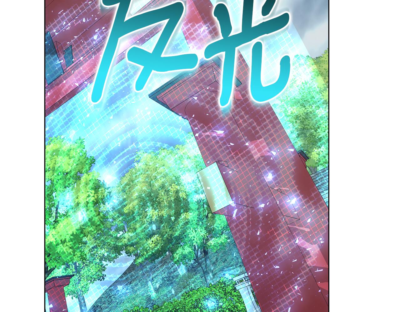 第90话 加入新队友120