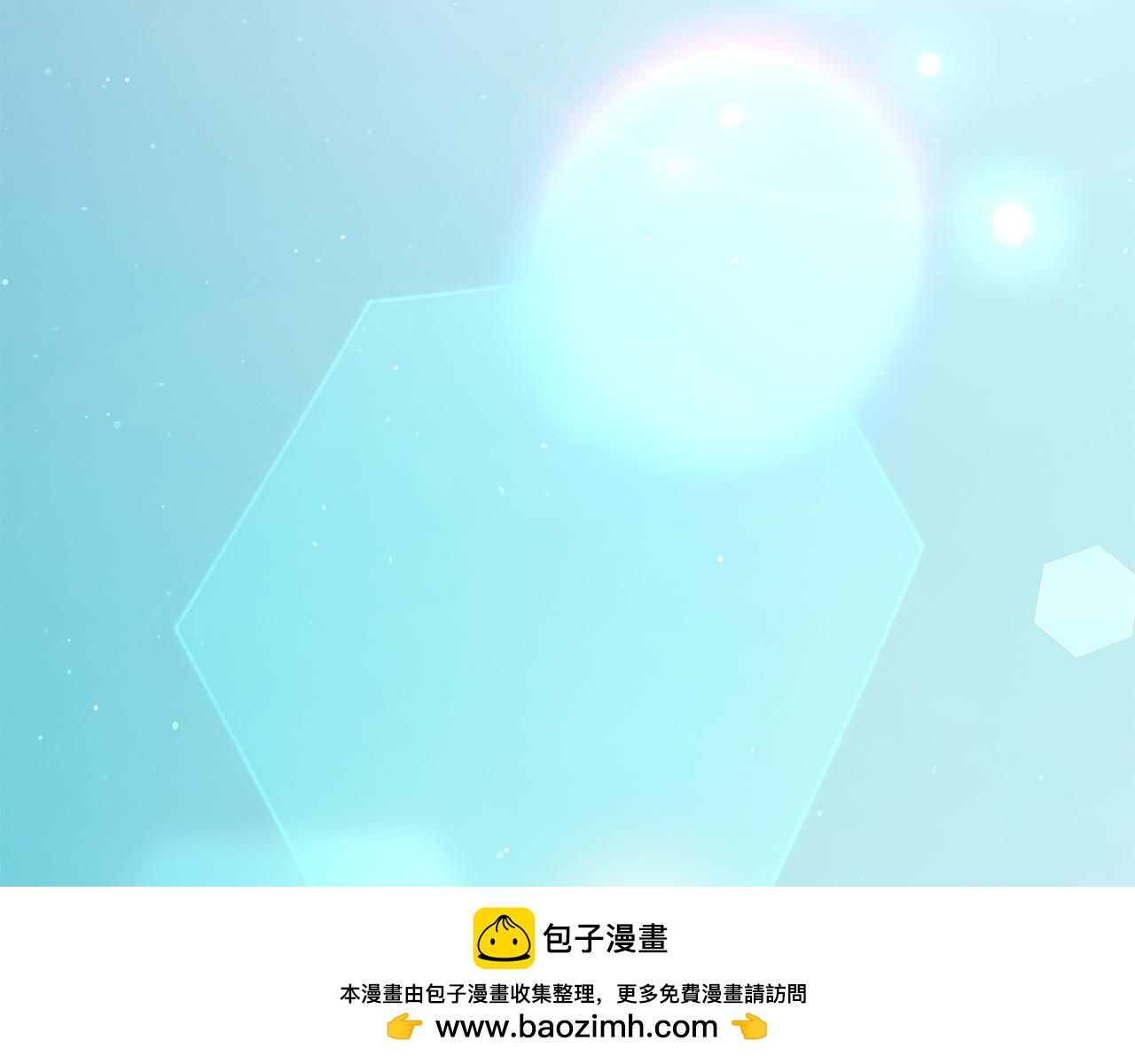 第90话 加入新队友123