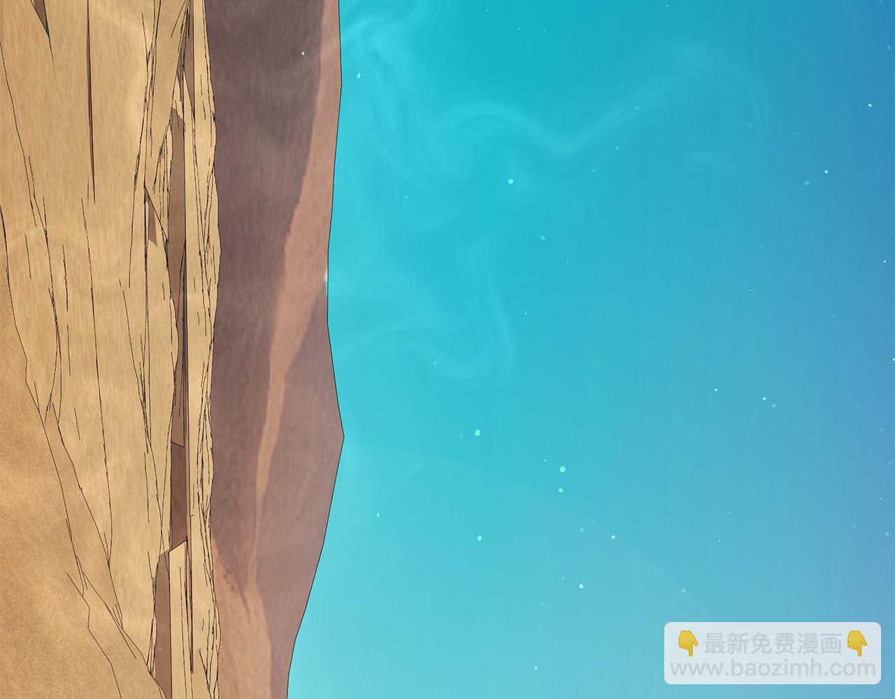 第90话 加入新队友134