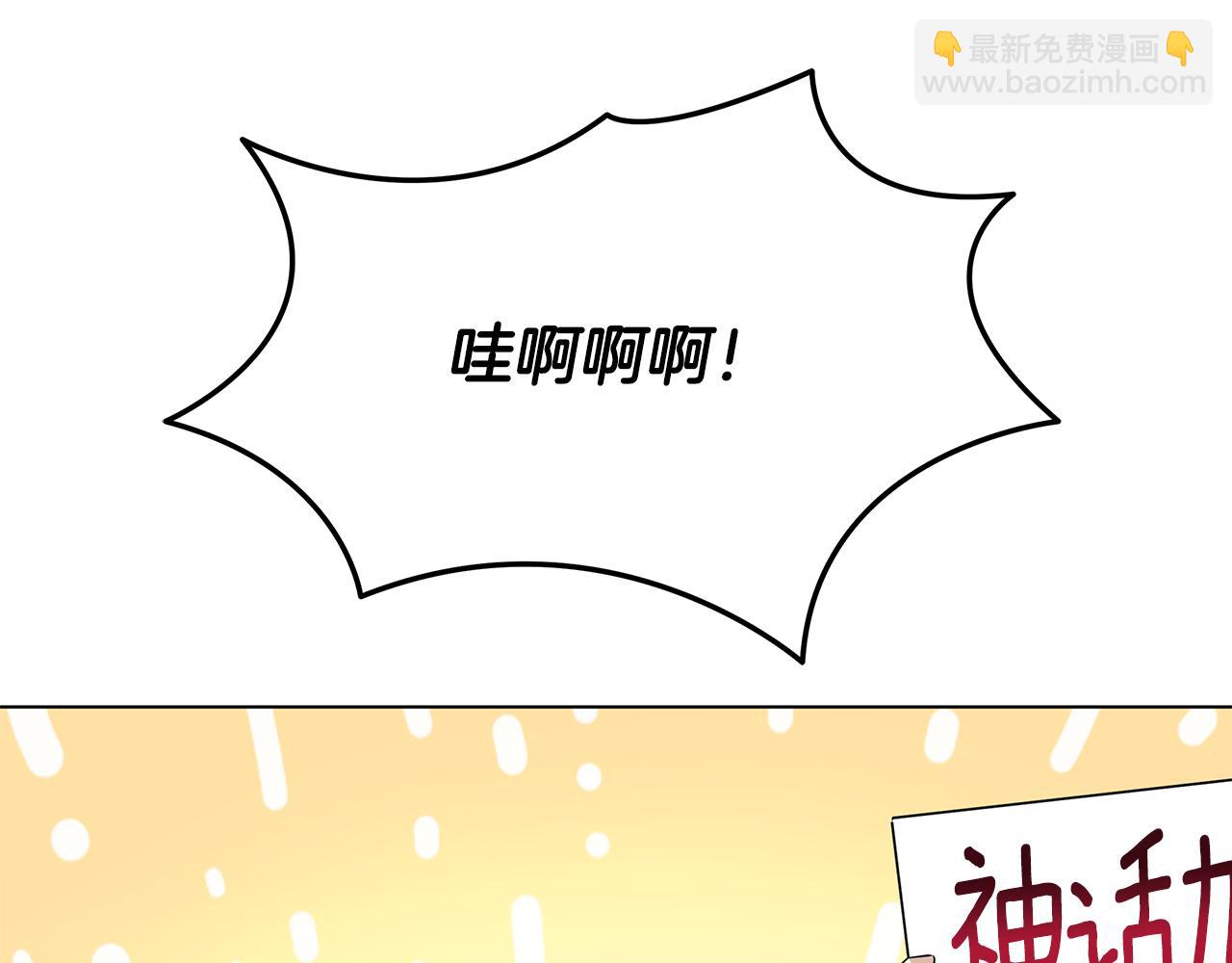 第90话 加入新队友14