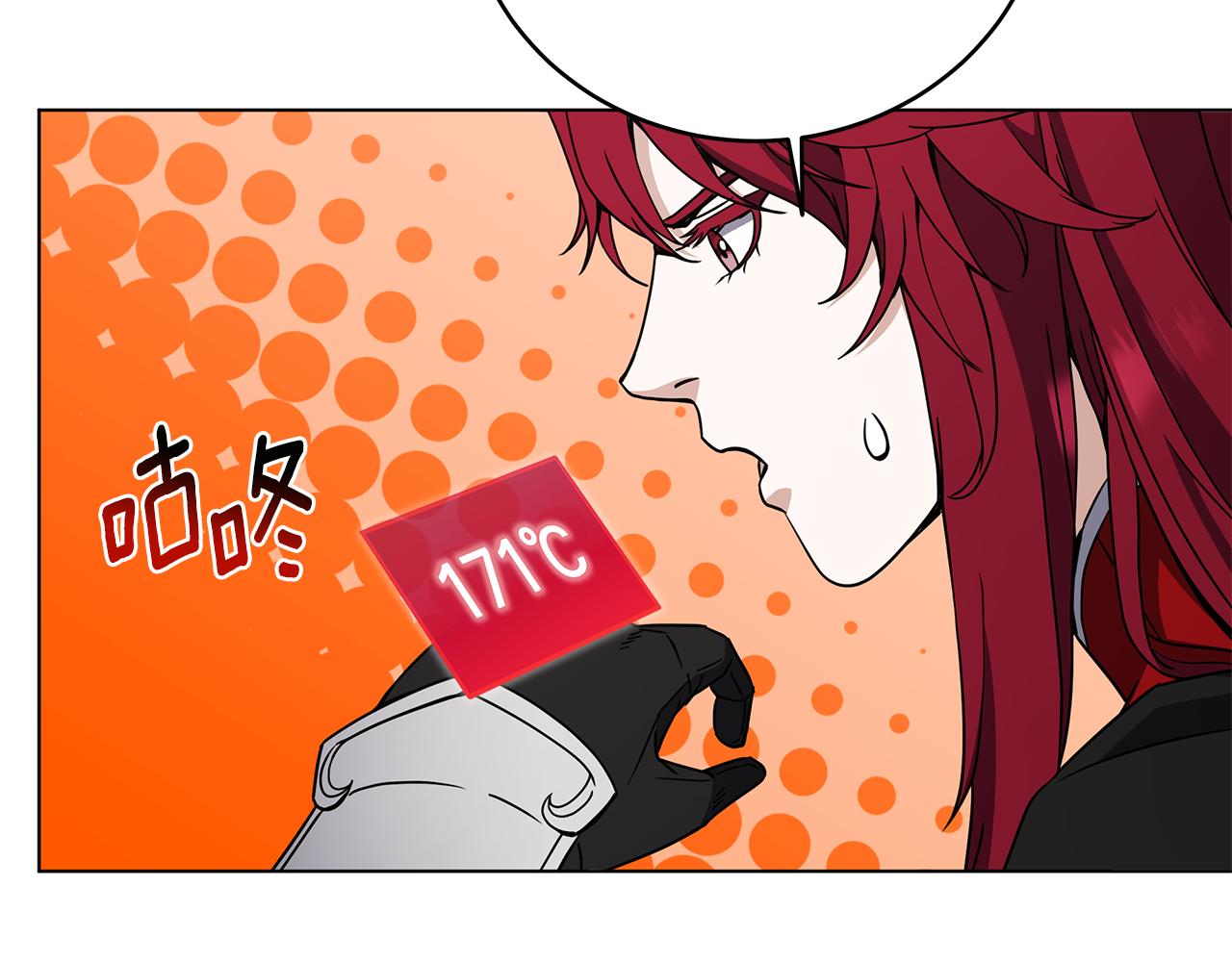 第90话 加入新队友141