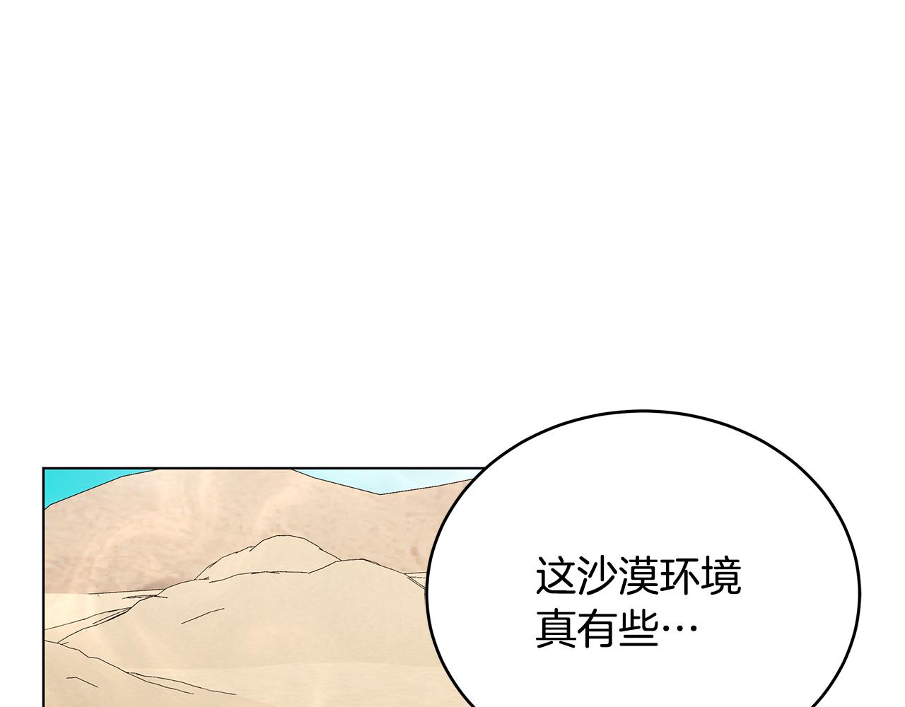 第90话 加入新队友142