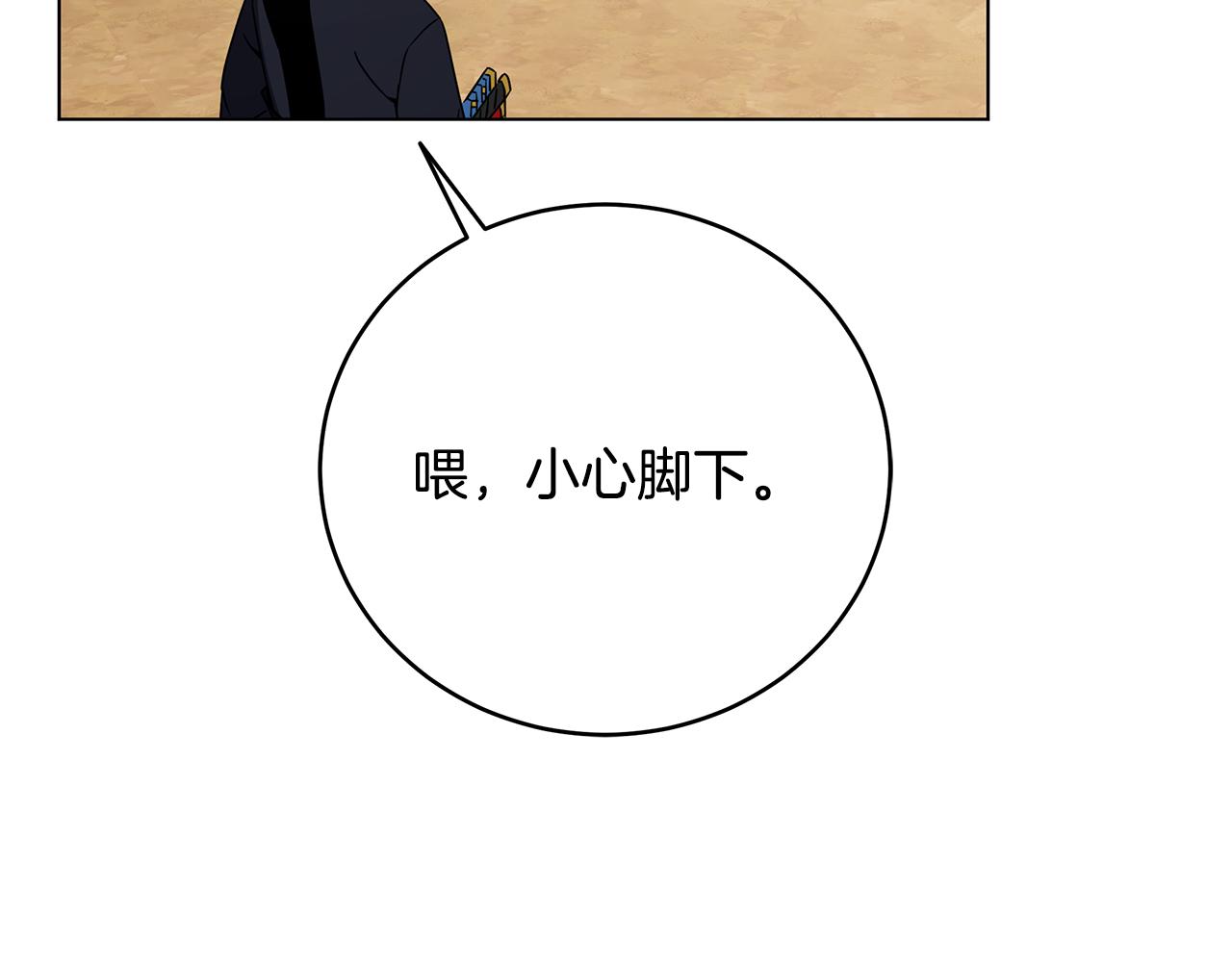 第90话 加入新队友144