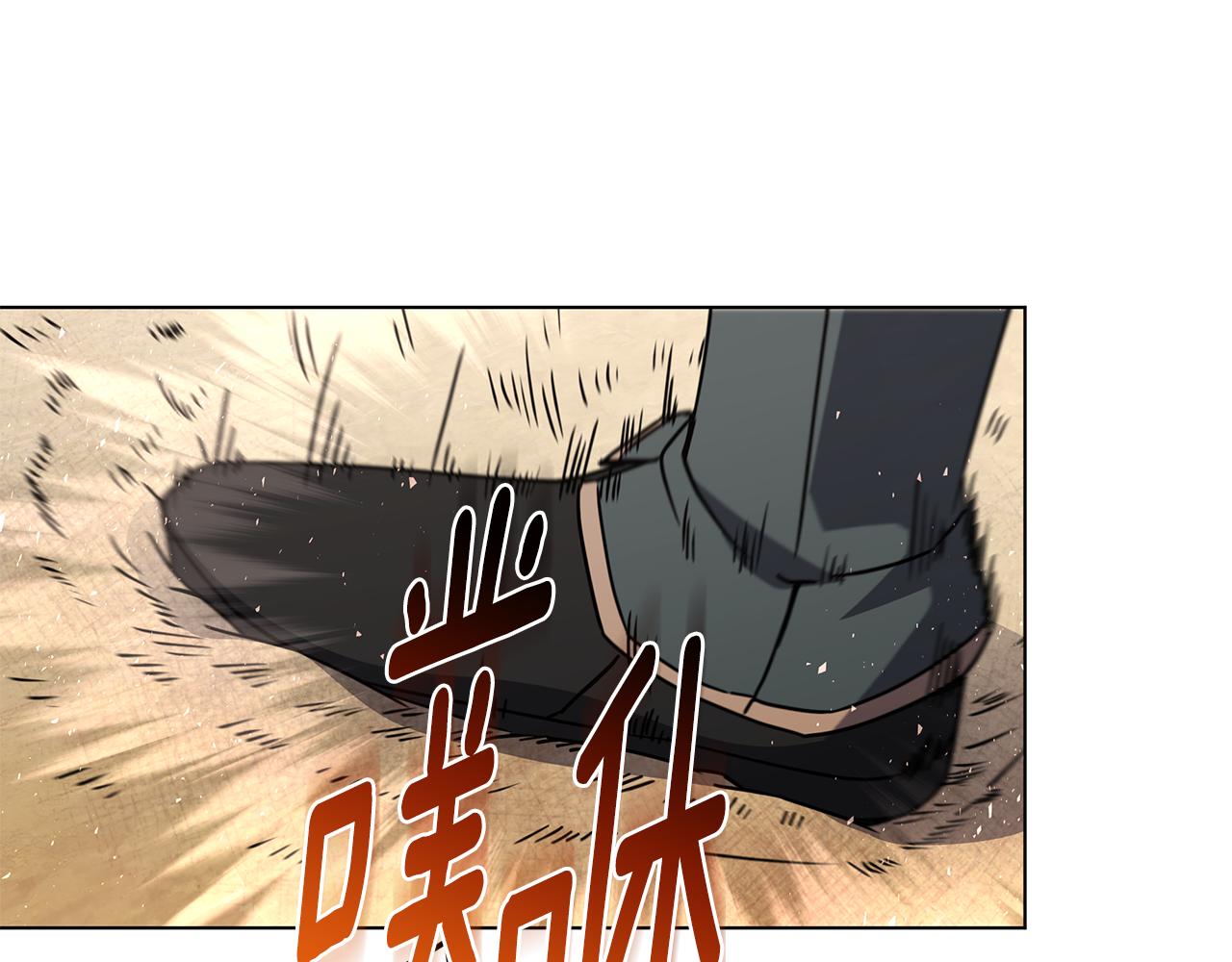第90话 加入新队友145