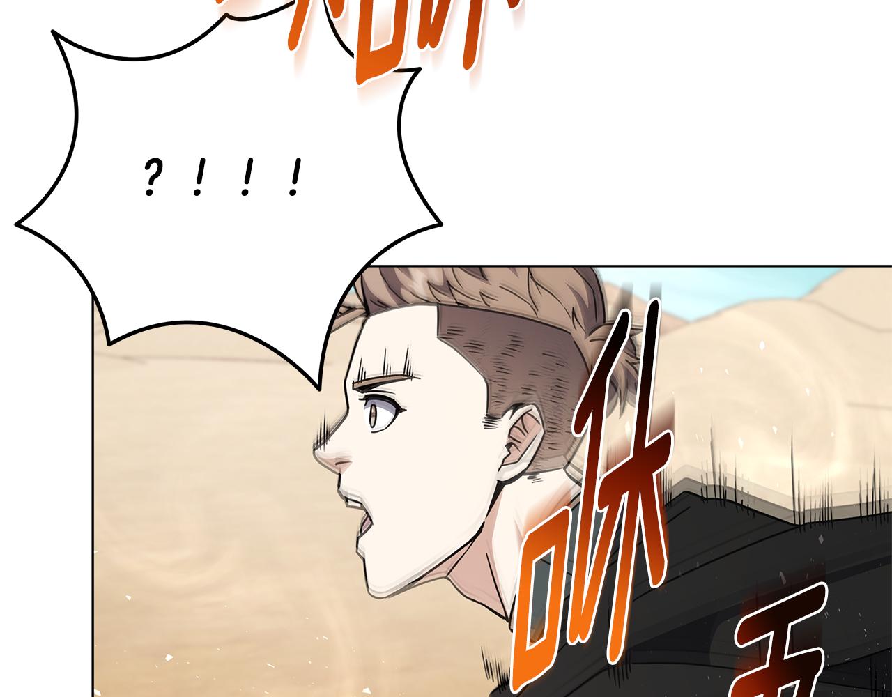 第90话 加入新队友146