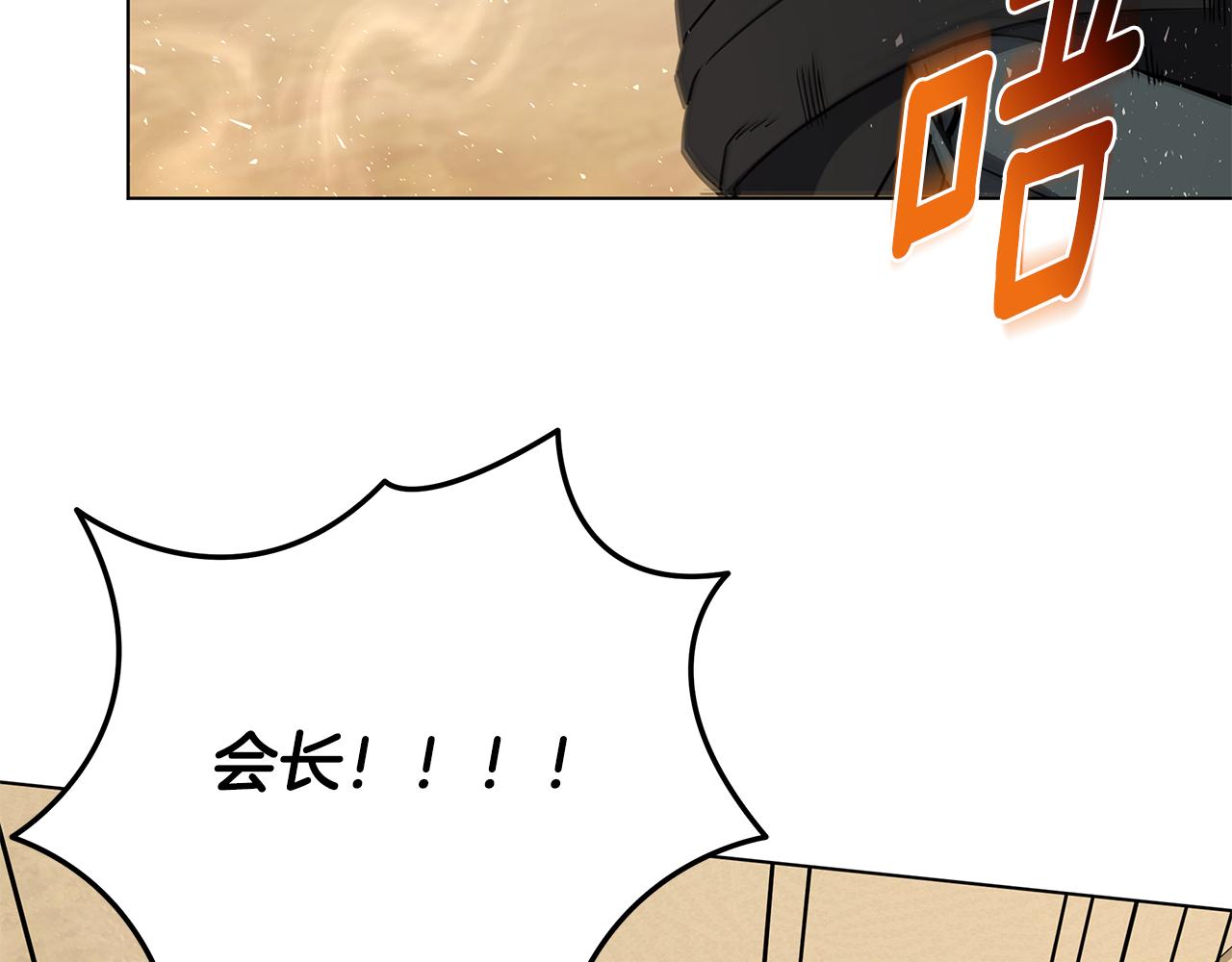 第90话 加入新队友147