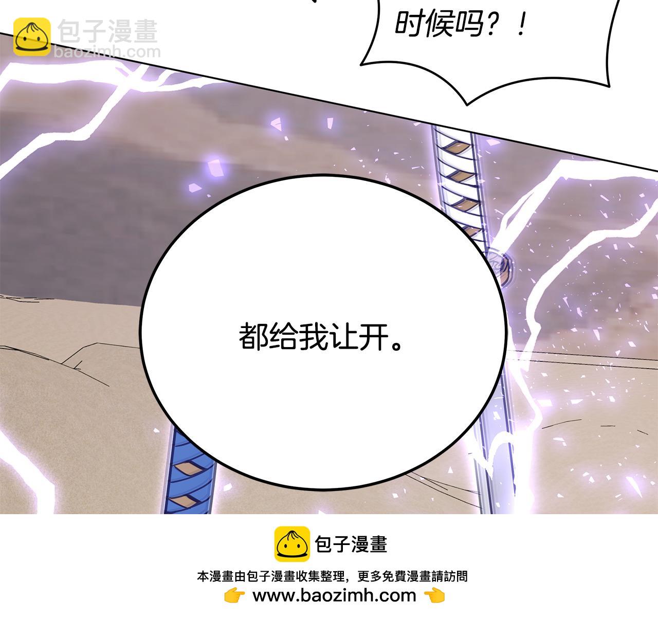 第90话 加入新队友157
