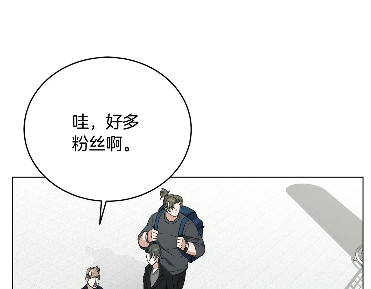 第90话 加入新队友16