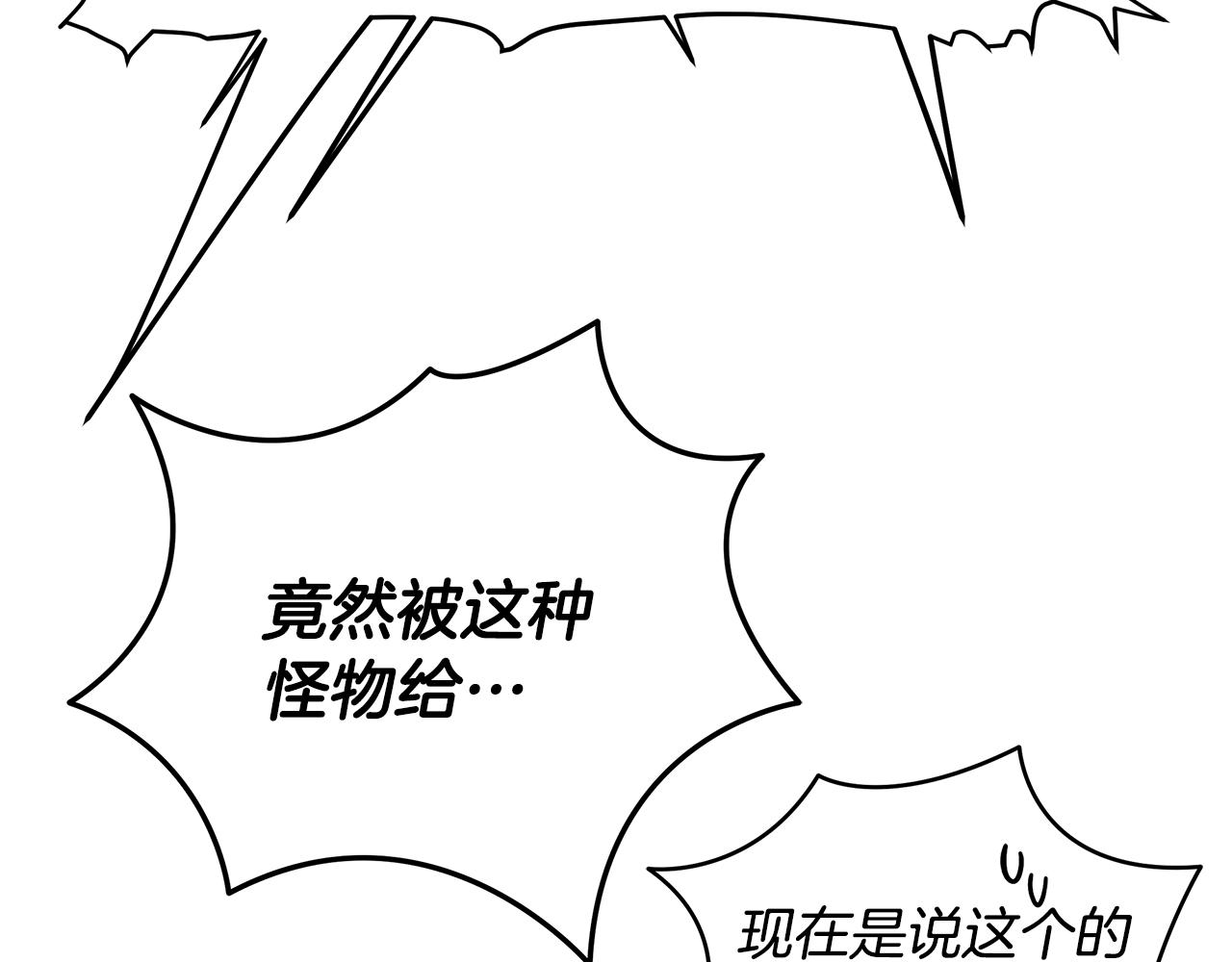 第90话 加入新队友160