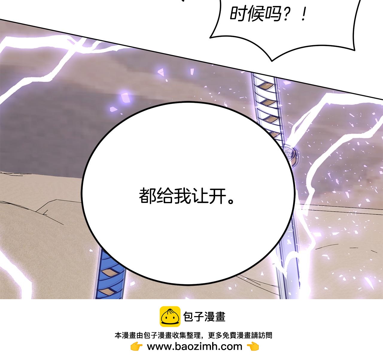 第90话 加入新队友161