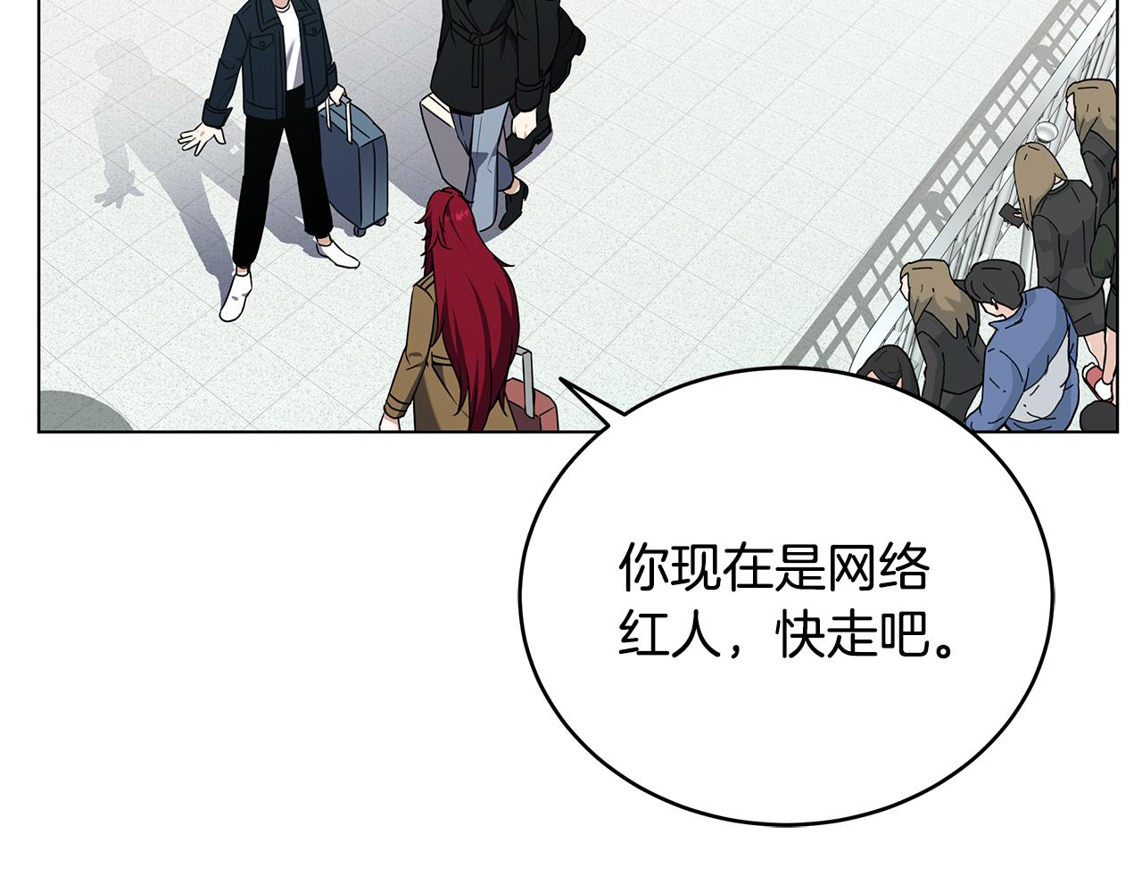 第90话 加入新队友17