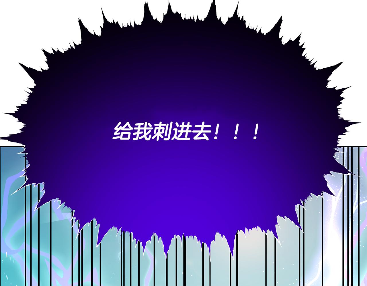 第90话 加入新队友170