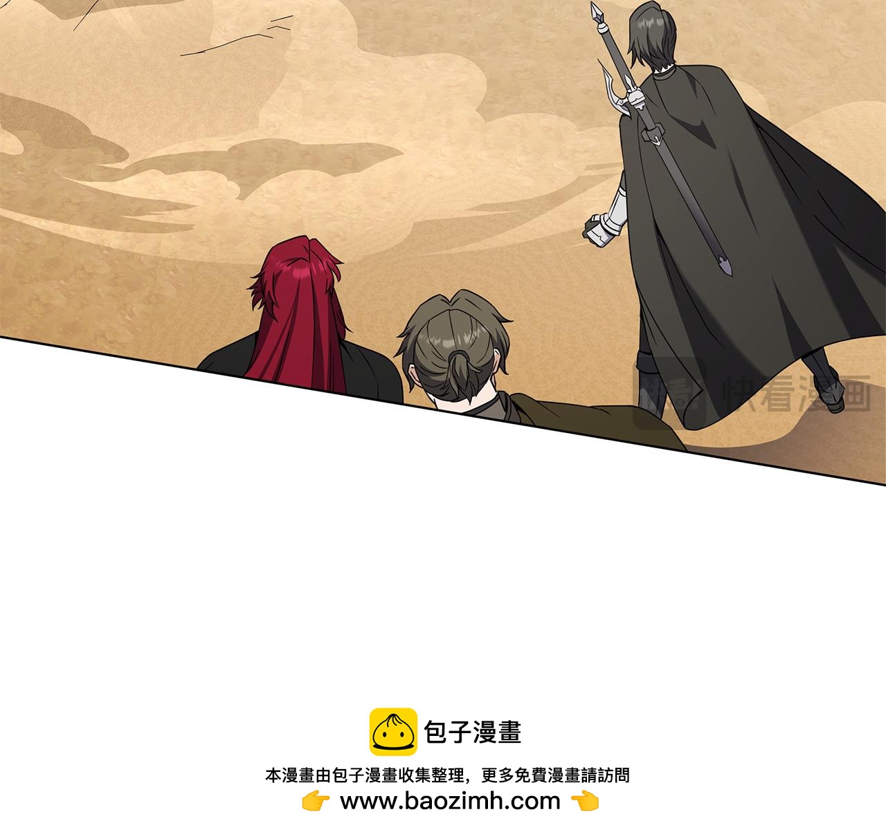 第90话 加入新队友185