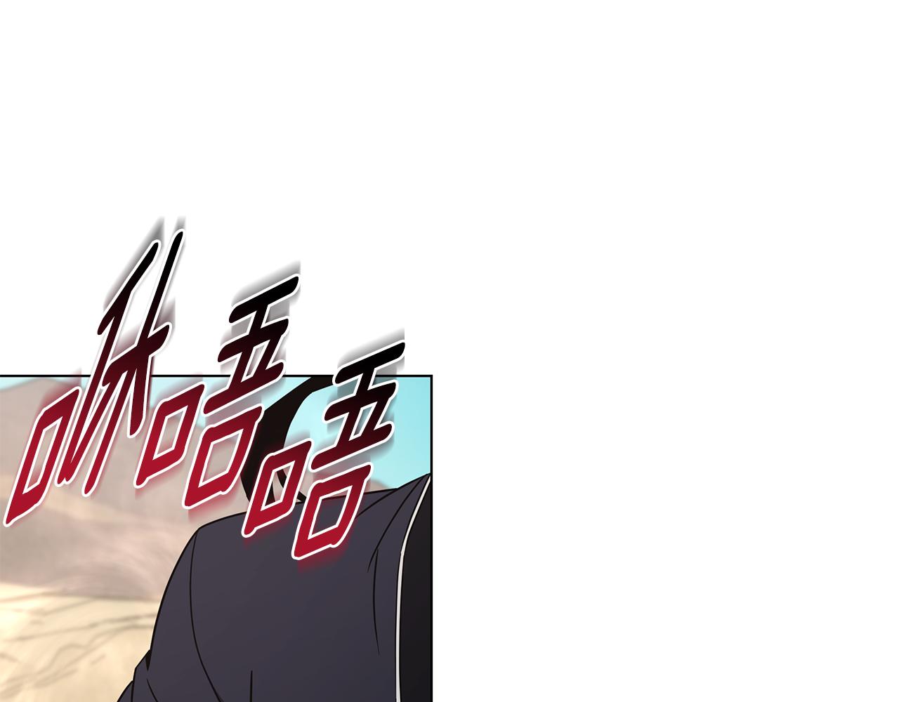 第90话 加入新队友186
