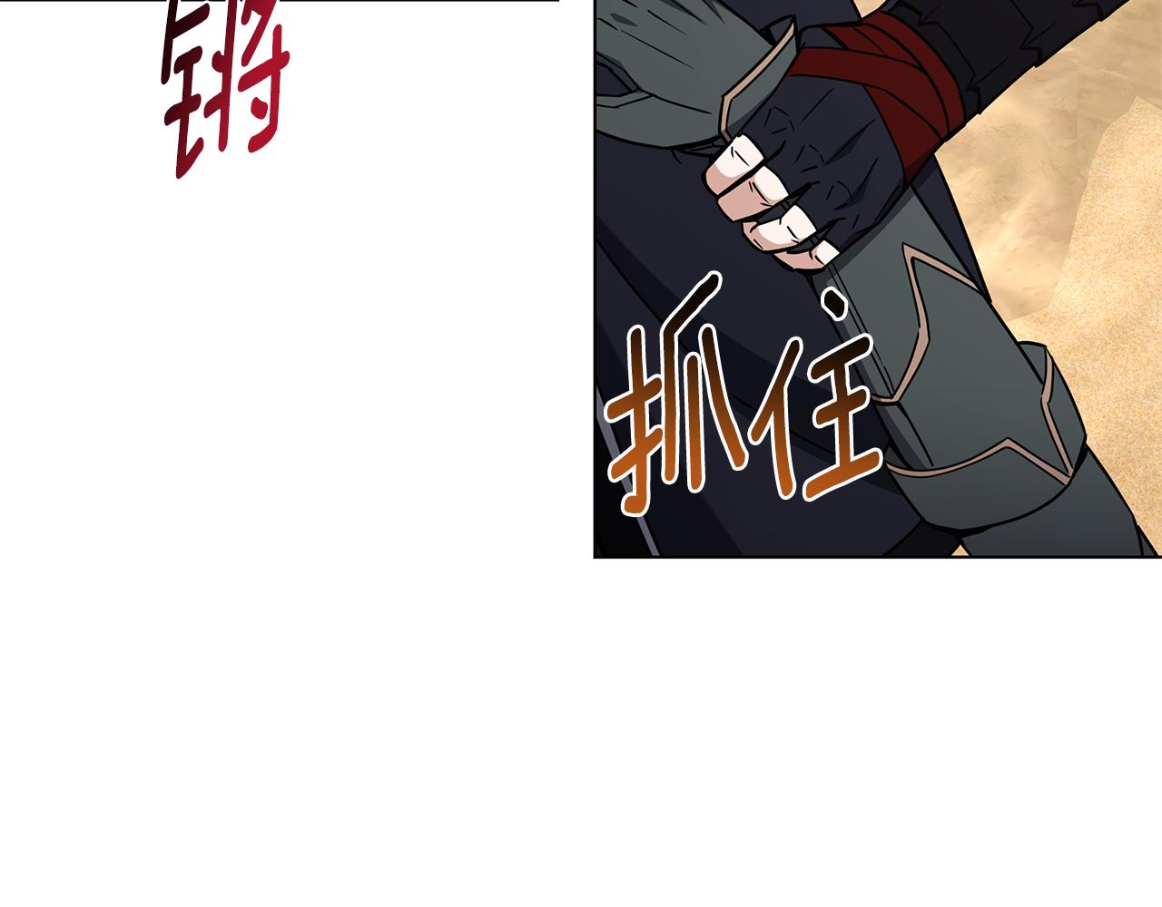 第90话 加入新队友188