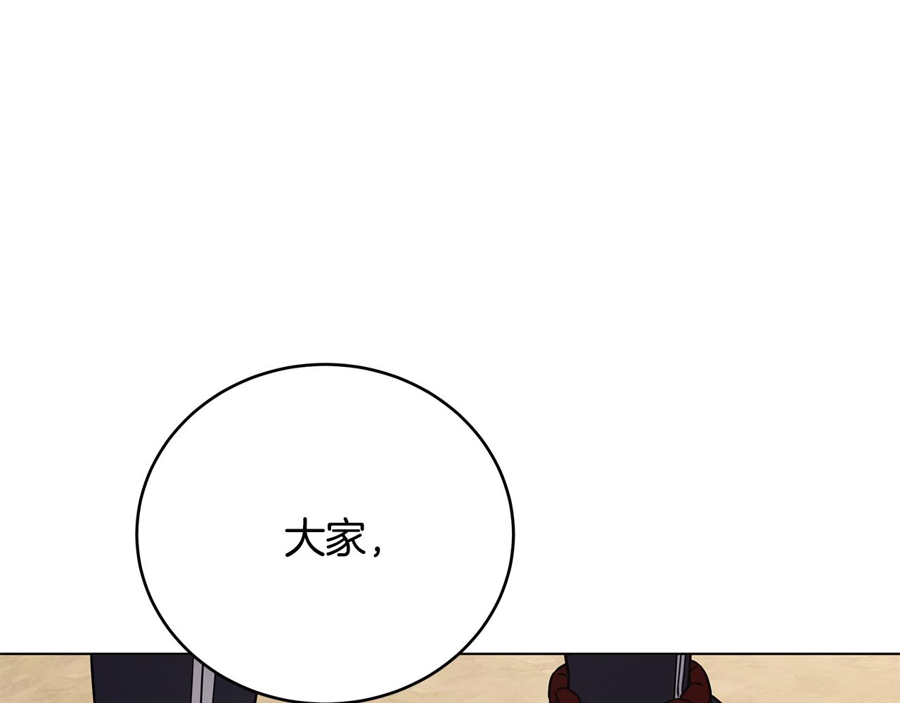 第90话 加入新队友189