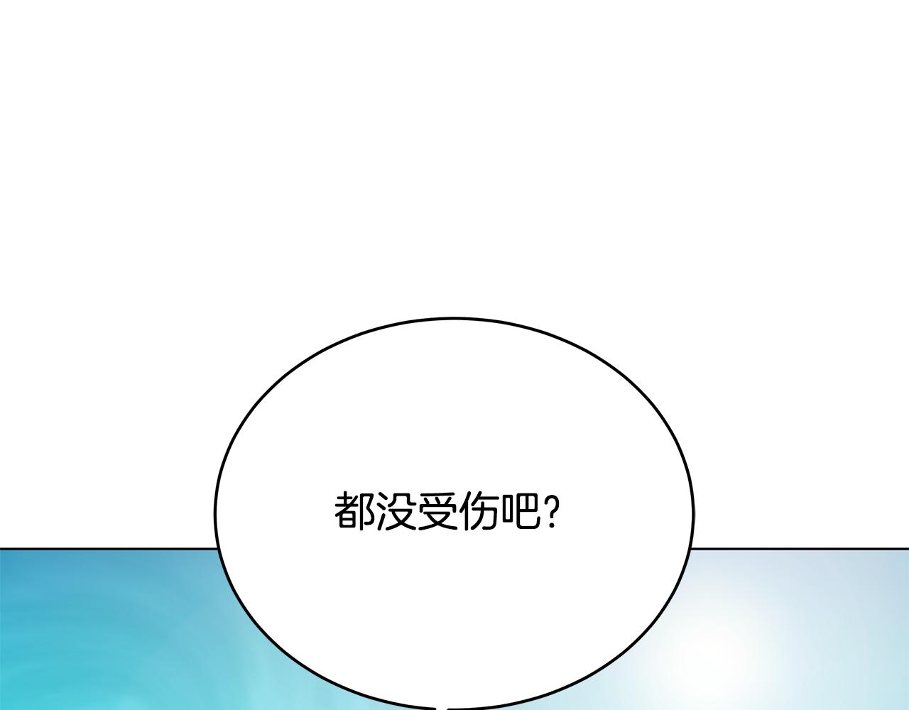 第90话 加入新队友192