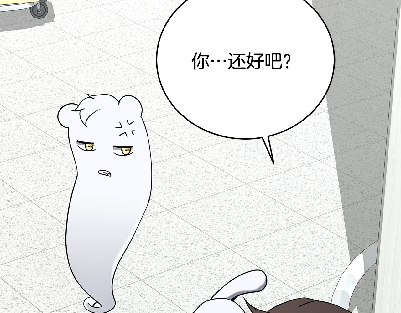 第90话 加入新队友20