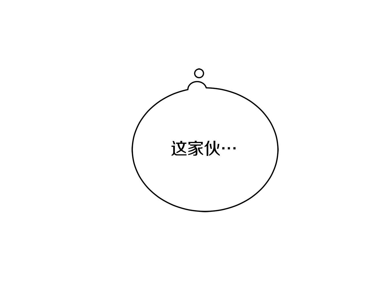 第90话 加入新队友201