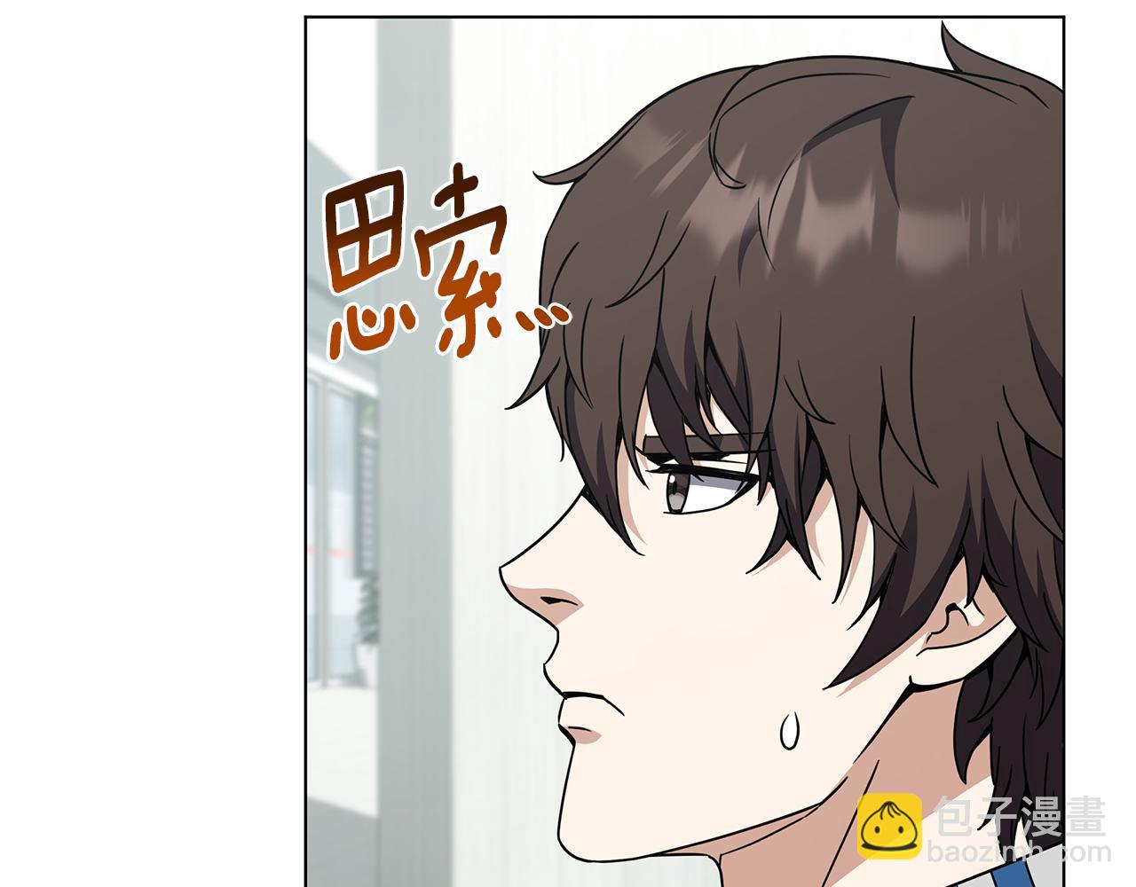 第90话 加入新队友27