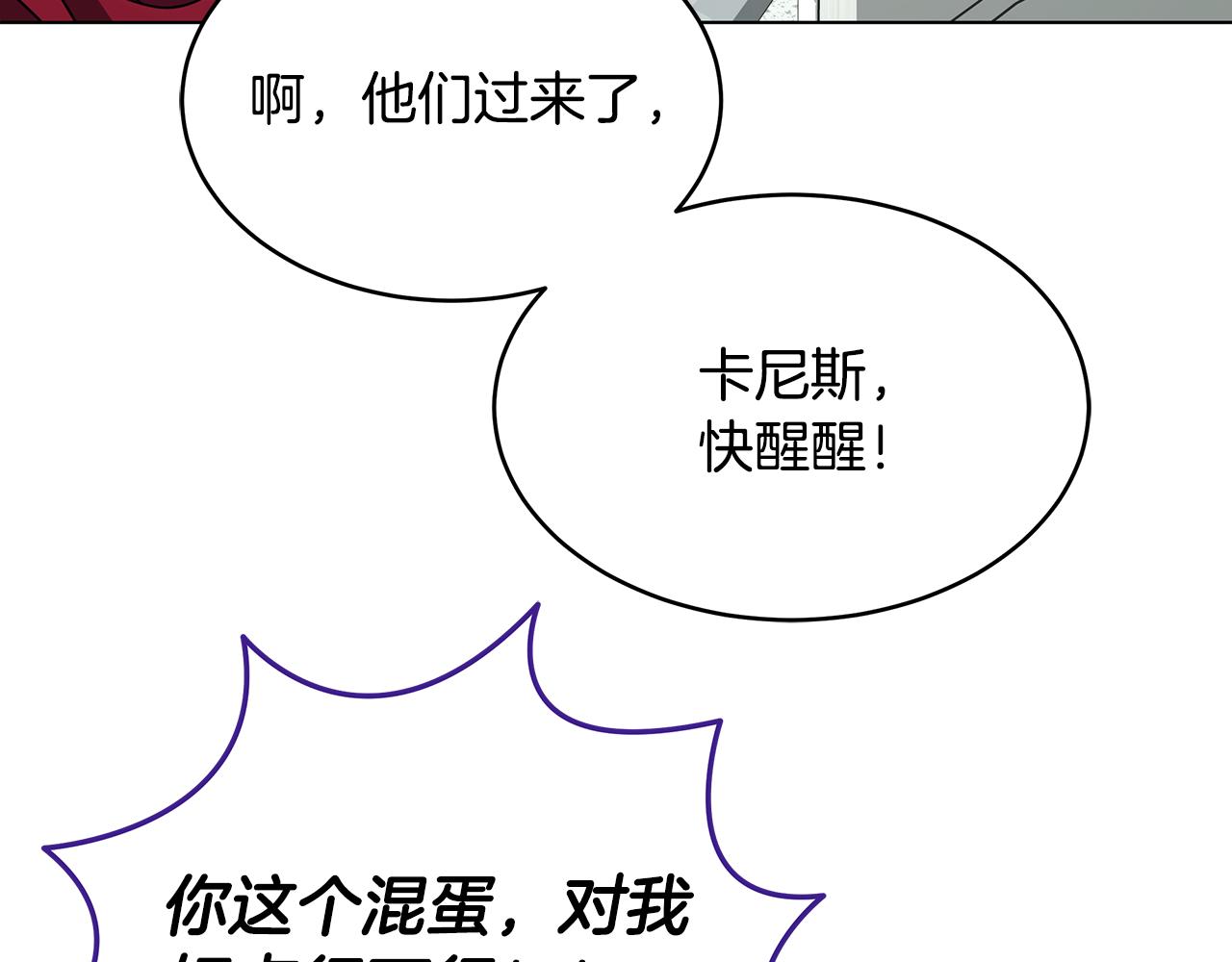 第90话 加入新队友30
