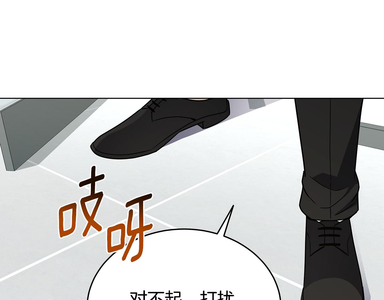 第90话 加入新队友35