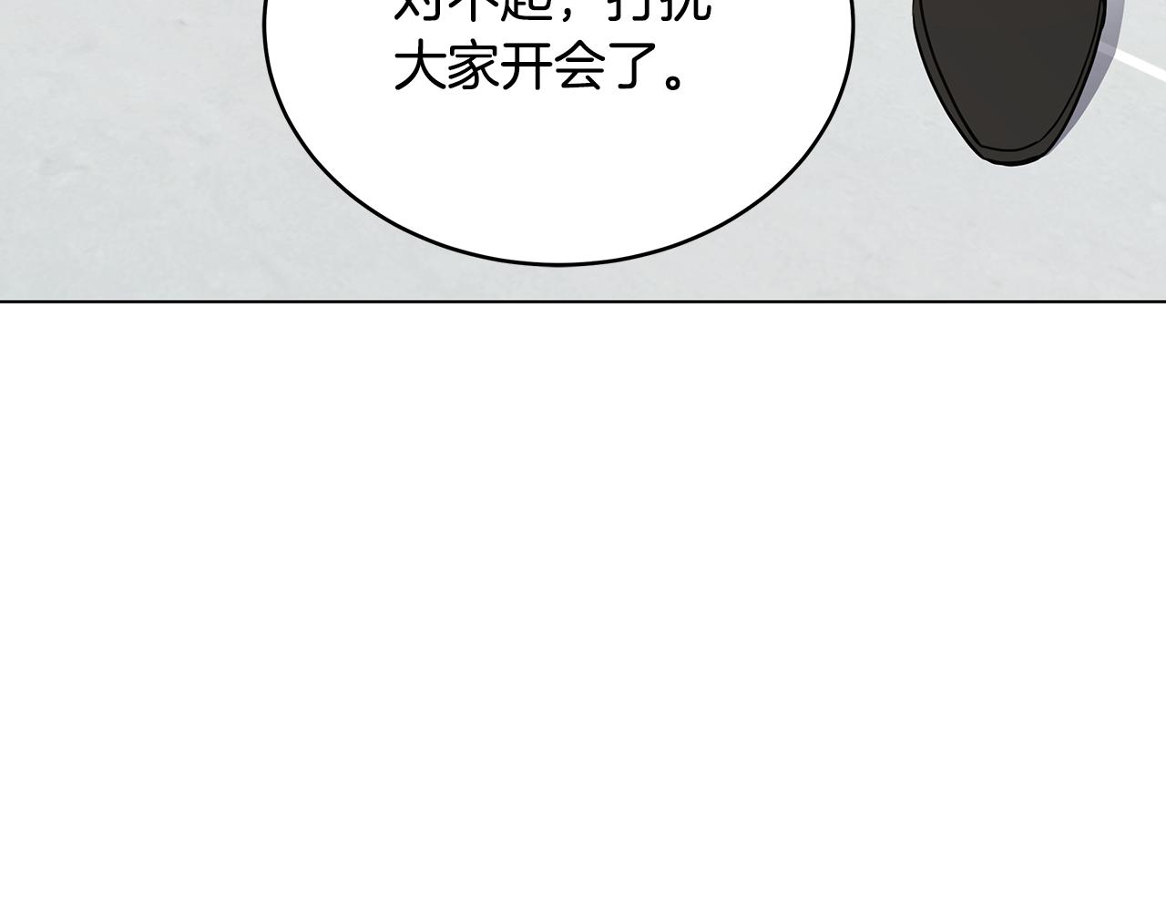 第90话 加入新队友36