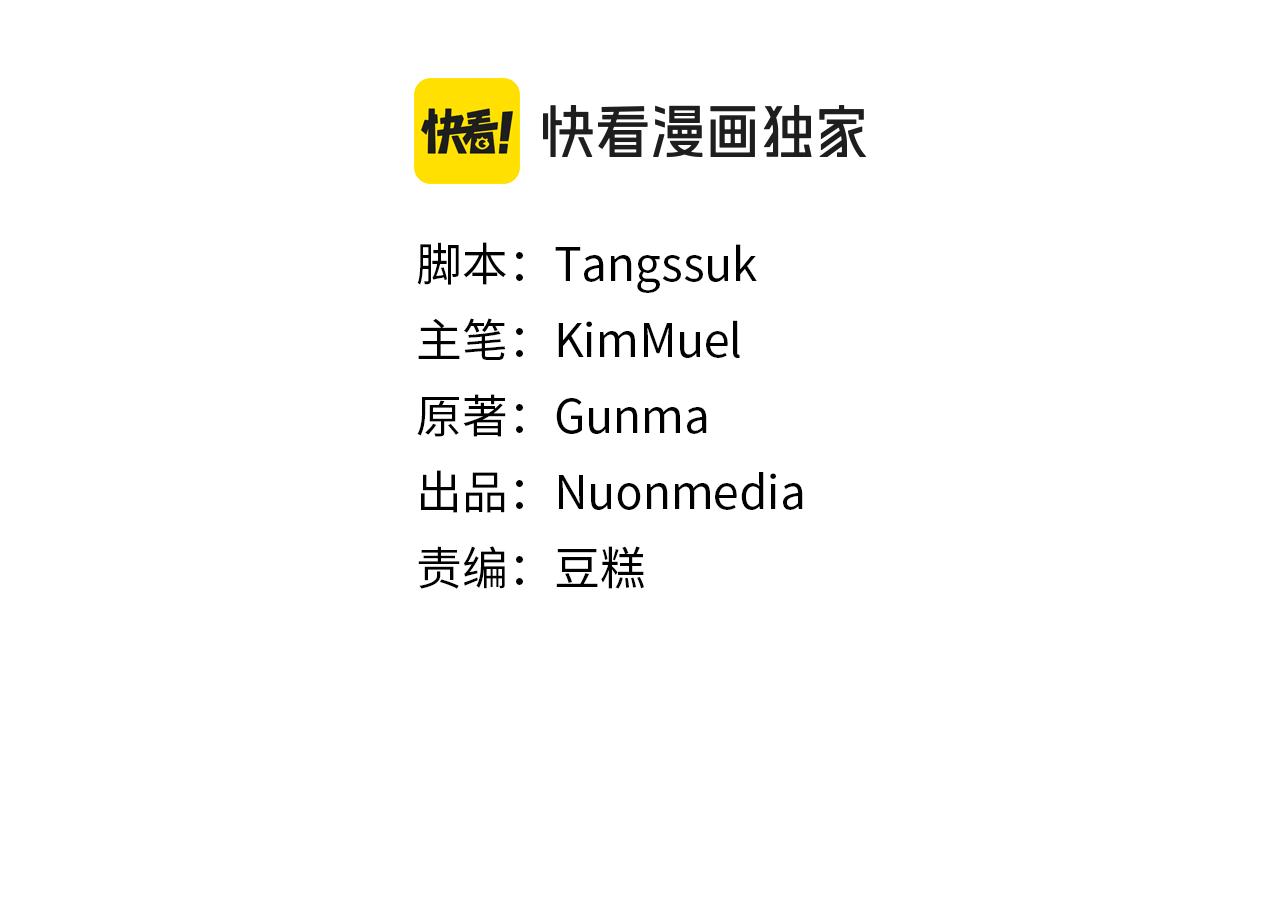 第90话 加入新队友4