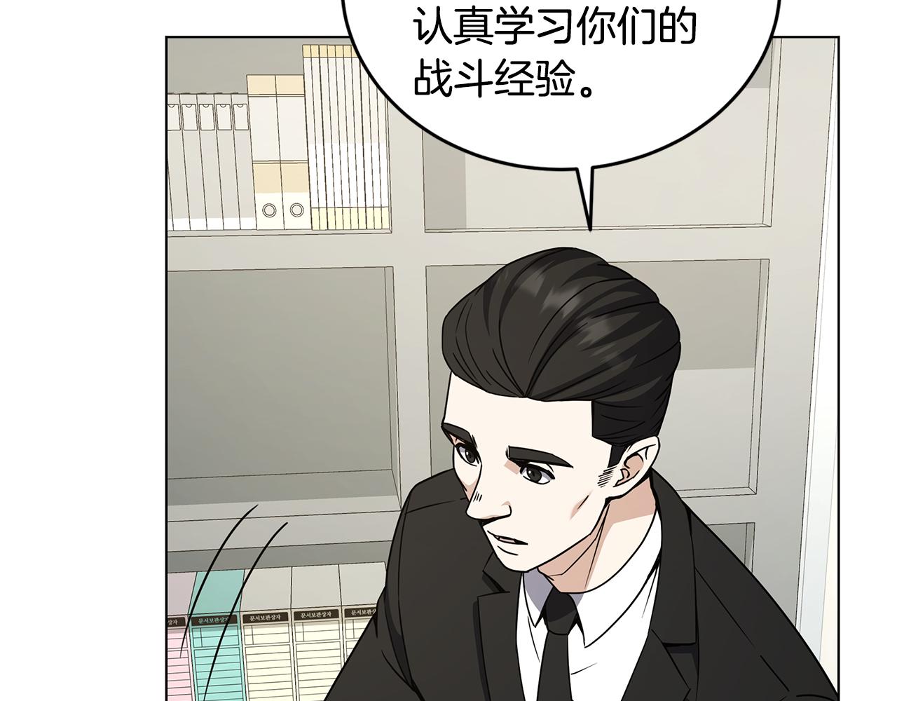 第90话 加入新队友41