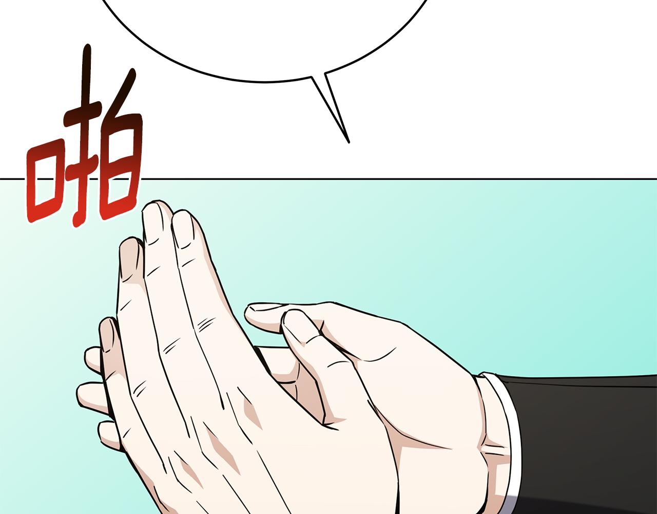 第90话 加入新队友52