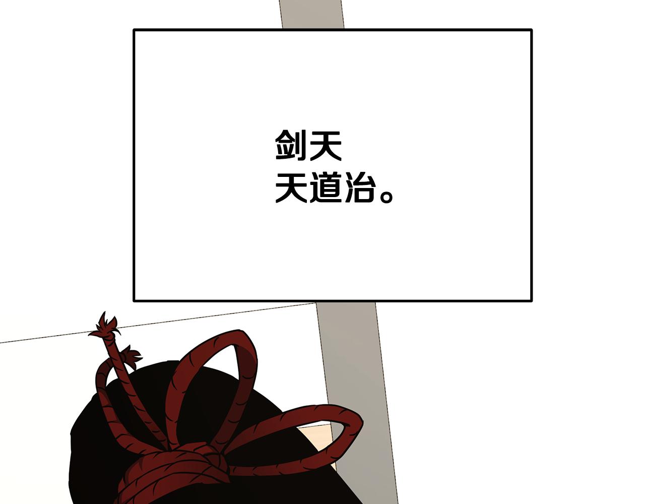 第90话 加入新队友59