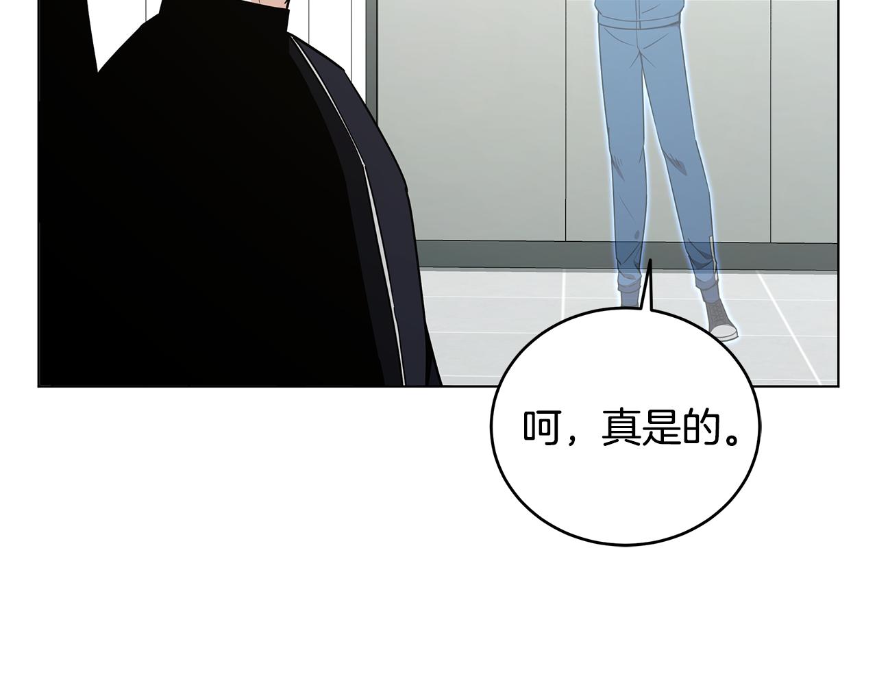 第90话 加入新队友67